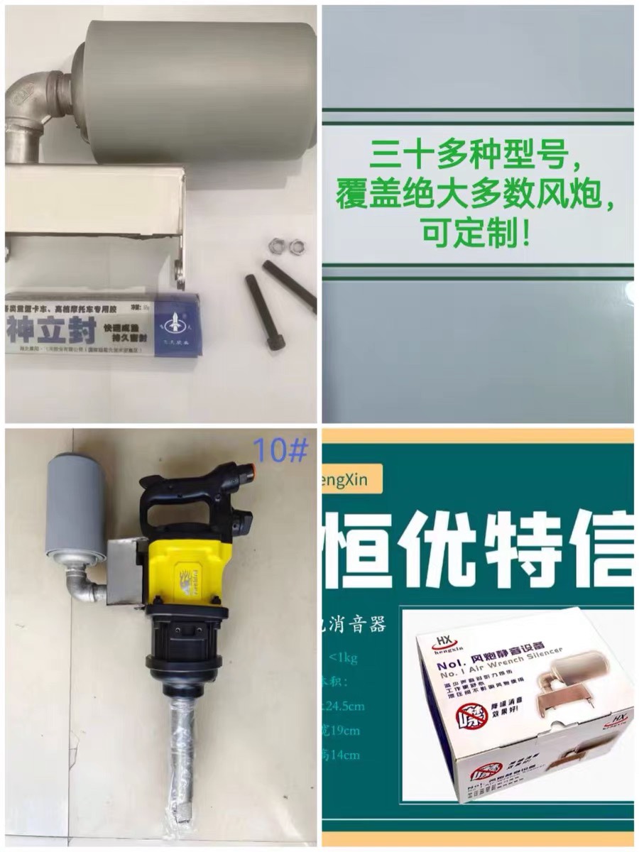 Imported Sakurada Firebird Gale Gun Muffler No Noise Muffler - Taobao