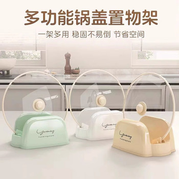 Pot lid rack kitchen storage rack countertop multi-functional spatula rack drain rack household pot lid rack pot lid rack storage rack