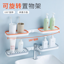 Bathroom Corner Shelf Household Free Punching Washstand Rotatable Simple Storage Rack Wall Mounted Toilet Rack