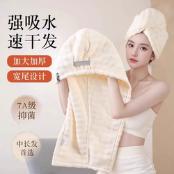 Women's Hair Drying Hat thickened Super Absorbent Quick-drying Baotou Towel Scrubbing Hair Drying Towel 2025 New arrival Double-layer Shower Hat