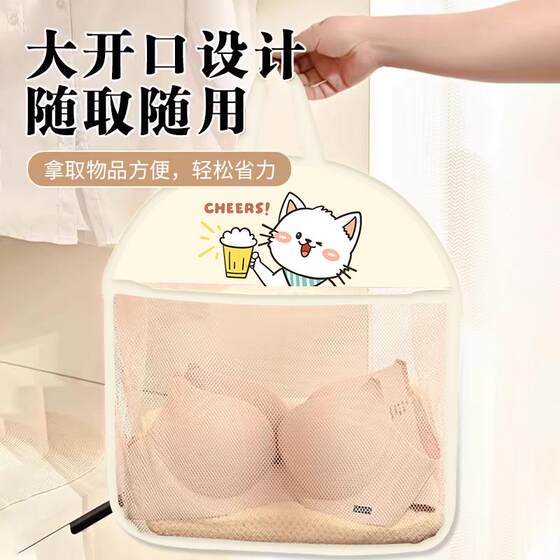 装衣裤收纳挂袋内衣裤衣柜分类整理壁挂式神器置物袋悬挂墙网兜