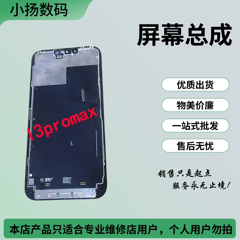 Original Xr Xsmax 11 11Pro 12 15 14 13 13Pro 14Promax 16 Screen Assembly Original Xr Xsmax 11 11Pro 12 15 14 13 13Pro 14Promax 16 Screen Assembly