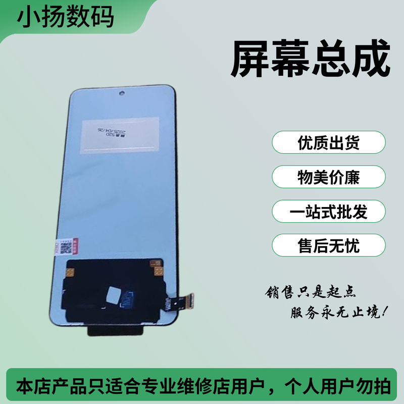 Suitable for Vi S20 S20 S30 S20 Y500Pro Internal and External Touch Display Screen Assembly Suitable for Vi S20 S20 S30 S20 Y500Pro Internal and External Touch Display Screen Assembly