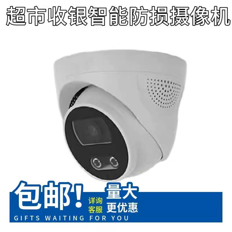 Supermarket Cashier Loss Prevention Character Overlay Device Integrated Camera Network Video Overlay Monitoring Suxun Kelvatec Supermarket Cashier Loss Prevention Character Overlay Device Integrated Camera Network Video Overlay Monitoring Suxun Kelvatec
