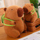 Capybara Capybara Doll Doll Plush Toy Girl Funny Creative Hug Sleeping Cute Rag Doll ນອນກອດ