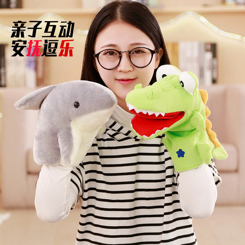 Ventriloquist hand doll Animal hand doll Plush toy can open mouth gloves mouth can move Ragdoll children's gift cute
