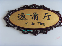 Classical door lace room brand restaurant restaurant brand Box brand Yasuo brand plastic sticker Tea House private room card customization