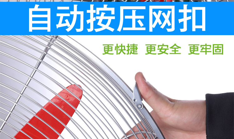 quạt hút dasin Cao cấp mạnh mẽ công suất cao quạt điện sàn quạt cơ khí xưởng xưởng sừng quạt đồng tường - Quạt điện quạt điều hòa rapido 9000d