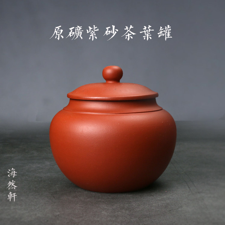 Chaoshan Traditional Gongfu Tea Decanteer Tea Jar Table Noodles Small Tea Leaves Jar Yiching Handmade Purple Sand Jars Tea Leaves Jar Pu-erh Tea Jar