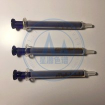 Gas chromatography gas injection 1ml ml double frosted glass syringe oil chromatography high air tightness syringe