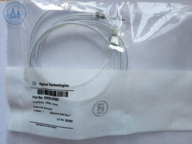 安捷伦Agilent 液相色谱定量环 01078-87302 100ul 自动进样器