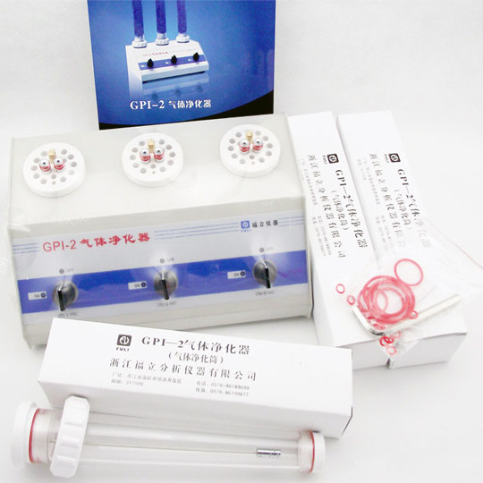 福立气相色谱仪GPI-2气体净化器单支净化管气路干燥除湿筒