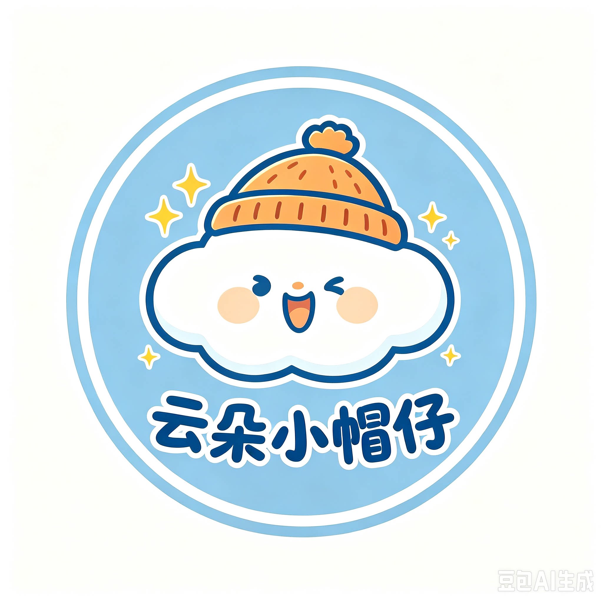 云朵小帽仔