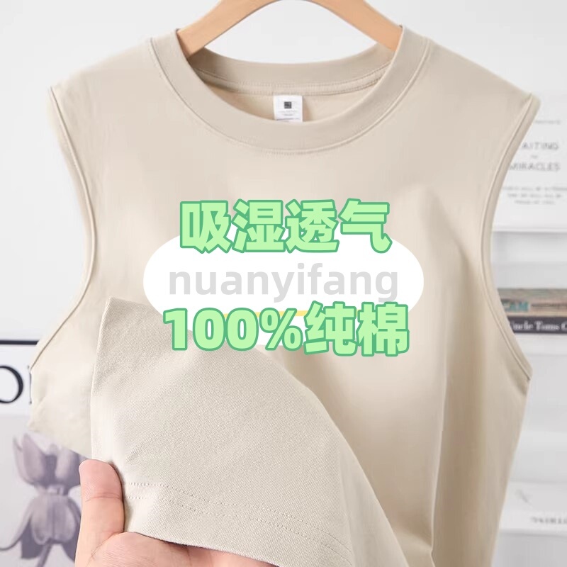 230g Heavyweight Pure Cotton Sleeveless Vest for Men and Women, Loose-Fitting Tank Top for Fitness and Sports, Round Neck, Versatile Solid Color Top