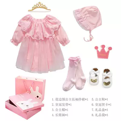 Newborn gift baby girl gift box Princess skirt set full moon 100 days baby girl year-old tutu autumn