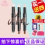 Etude House công suất sửa chữa hai đầu kép sử dụng bút bóng cao làm sáng che khuyết điểm nằm ngà bút sửa chữa mặt bút mũi highlight mắt