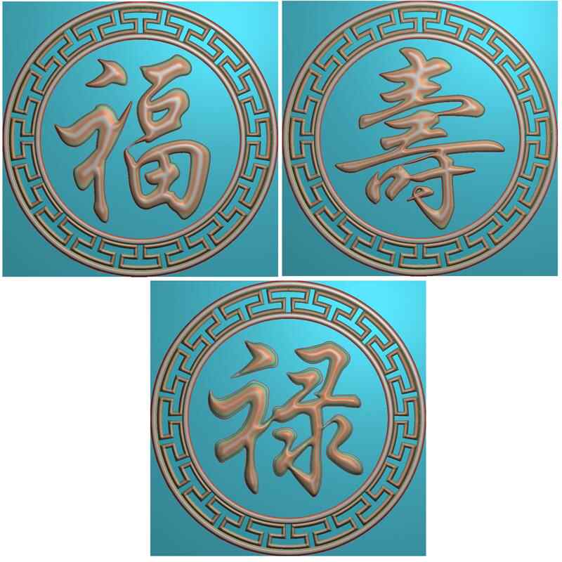 寿字精雕图- Top 500件寿字精雕图- 2026年4月更新- Taobao