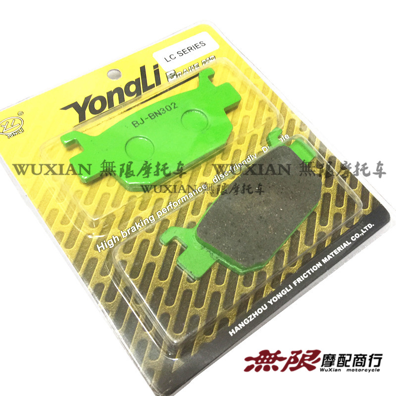 Benelli Huanglong Lan Baolong BN302 BJ300GS Xiaohuanglong BJ250 má phanh trước và sau - Pad phanh giá bố thắng đĩa trước xe airblade