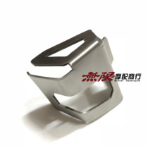 BMW F650GS Dakar G650GS rear brake pot protective cover rear brake oil Cup guard