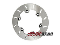 Cross-country motorcycle DT200 DT230 TTR250 YZ250 rear brake disc rear brake disc