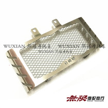 Suitable for BMW latte R nineT modified motorcycle oil cooler radiator protection net water tank protective net cover