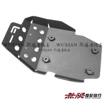 Suitable for BMW F800GS F700GS F650GS modified engine lower bottom protective cover protection plate lower chassis