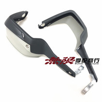 Motorcycle BMW R1200GS 04-12 oil Bird windshield handguard handlebar windshield handguard