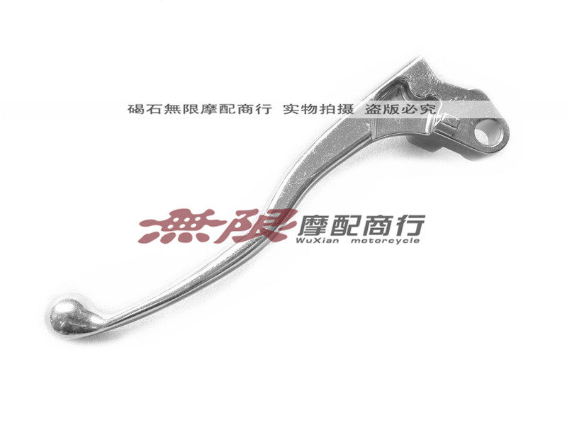 Suitable for Kawasaki BMW 250 ZRX400 ZZR250 400 ZXR250 West wind clutch handle horn