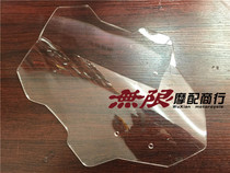 Motorcycle accessories storm front eye CB190 R chasing wind CBR190 F modified front windshield windshield