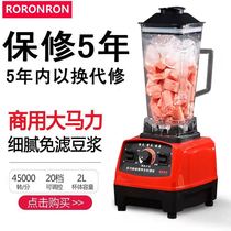 Wall Breaking Machine Home Fully Automatic Non-Silent Multifunction Mini Small Cuisine Machine Juicing Soy Milk Milk Tea Sand Ice Machine