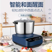 German and facial machine multifunction stainless steel kneading machine Home Small fully automatic fermentation Woke Flour flour mixer