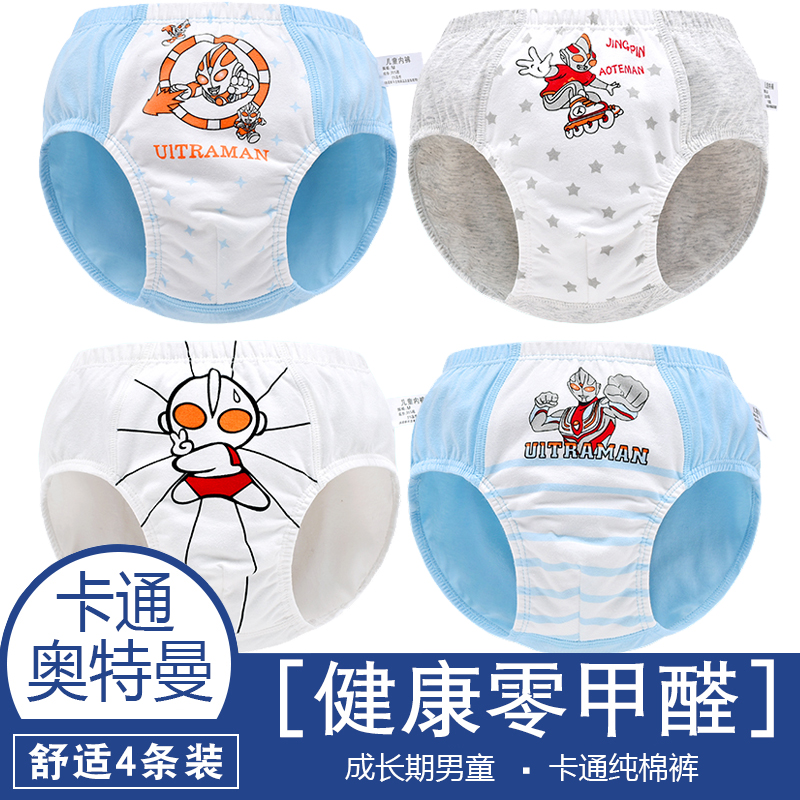 Boys' underwear triangle cotton Junior Children's underwear Men 3 years old child 4 boys shorts Baby cotton pants toe