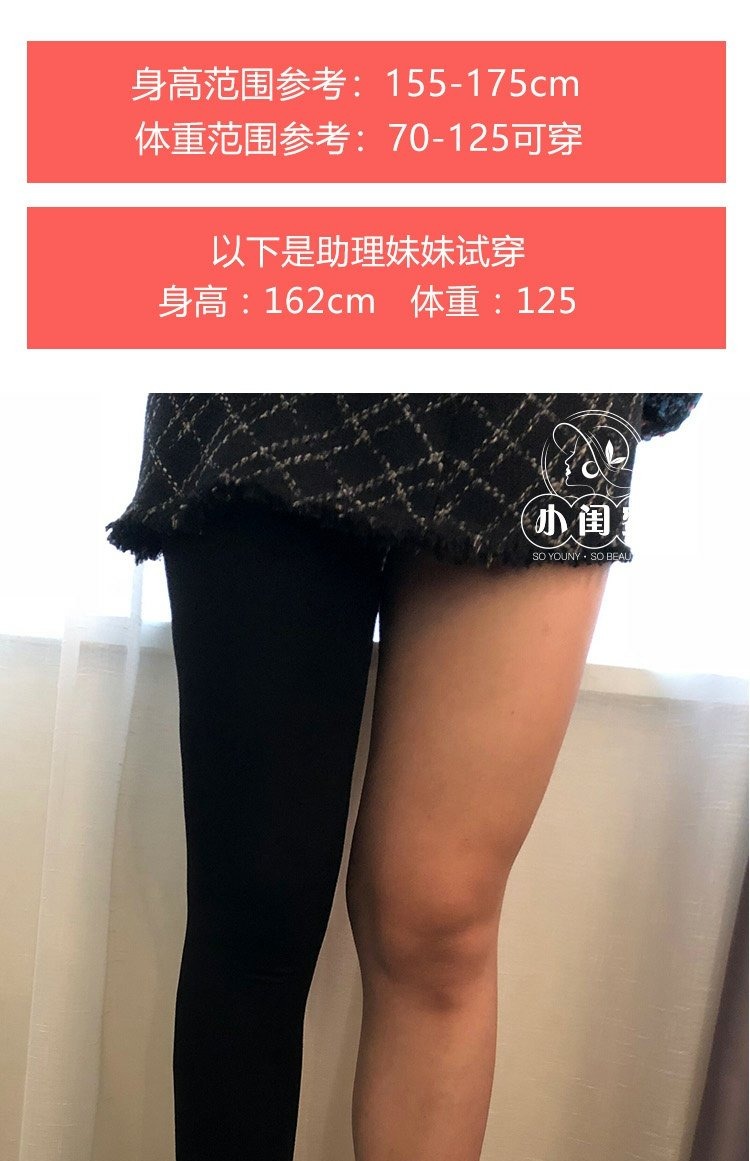 Quuuy Nhật Bản có thể đặc biệt mỏng bếp lò cao eo ấm áp romper vớ romper vớ mỏng phần dày vớ nén mỏng tất cotton cao cấp