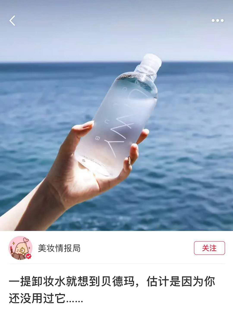 Hàn Quốc Unny Jeju Đảo Cleansing nước mặt nhẹ nhàng làm sạch da không gây kích ứng sinh viên 500ml Cleansing Oil nước tẩy trang bio essence