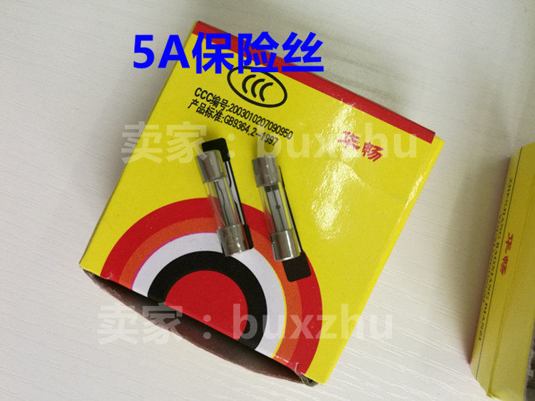 6A fuse for charging station is dedicated to charging pile machine in Jingtian community