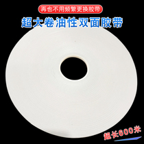 High viscosity oily double-sided adhesive high thin translucent Shadow photo frame envelope with automatic machine special large roll tape