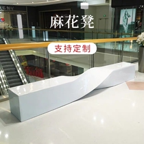 Set to make GRP Alien Stool Public Lounge Chair Large Mall Shopping Plaza Creative Rectangular Casual Chair