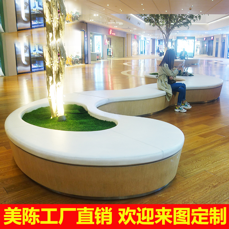 Creative Large Mall Casual Seat Public Place Glass Fiber Sofa Seat Stool Sample House Display Center Lounge Chairs