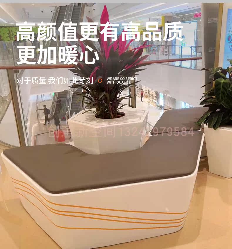 Creative Mall Glass Fiber Beauty Chen Shaped Flower Pot chair Composition Modern public waiting lounge Chair outdoor stool