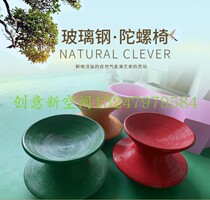 Rotating Tops Chair Tumbler 360 degrees Child GRP Leisure chair Bench Outdoor Big Tops Toy Pan