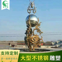 Manufacturer Custom Stainless Steel Sculpture Large Square Sales Department Campus Abstract Creative Hollowed-out Garden Waterscape Landscape