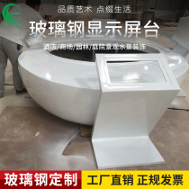 Manufacturer Processing Custom GRP Display Display Display Desk Hotel Club KTV Indoor Machine Shell Dingding