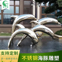 Stainless Steel Dolphin Sculpture Metal Iron Art Custom Landscape Composition Pendulum Hotel Lobby Device Art Small