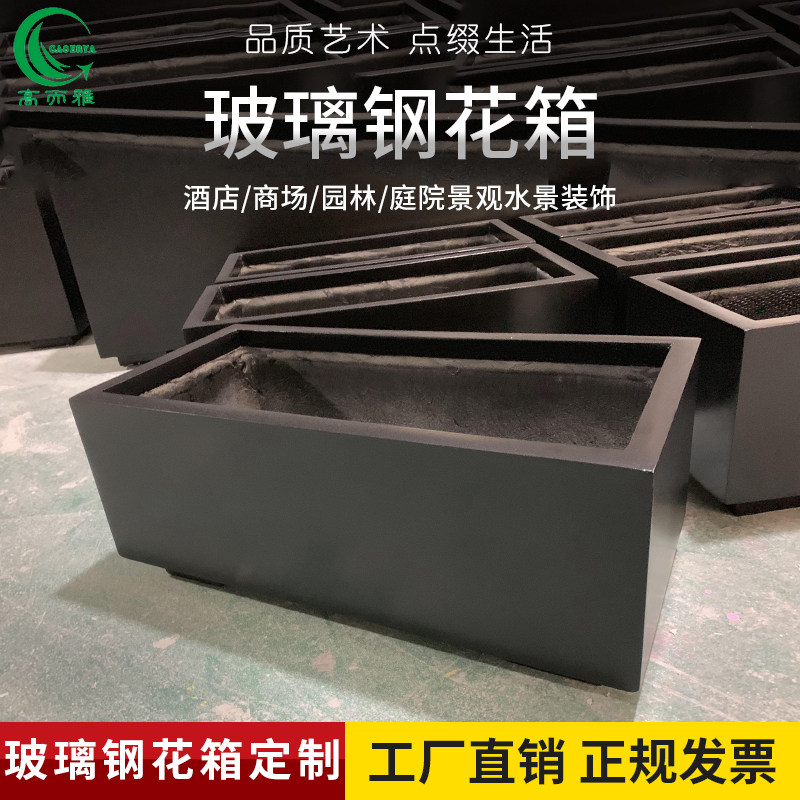Set to be rectangular flower pot garden waterproof flower groove glass fiber large flower case outdoor planting box outdoor balcony flower pool