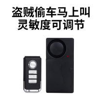 Electric car alarm car motorcycle battery bicycle three-wheel anti-theft installation vibration vibration touch sensor