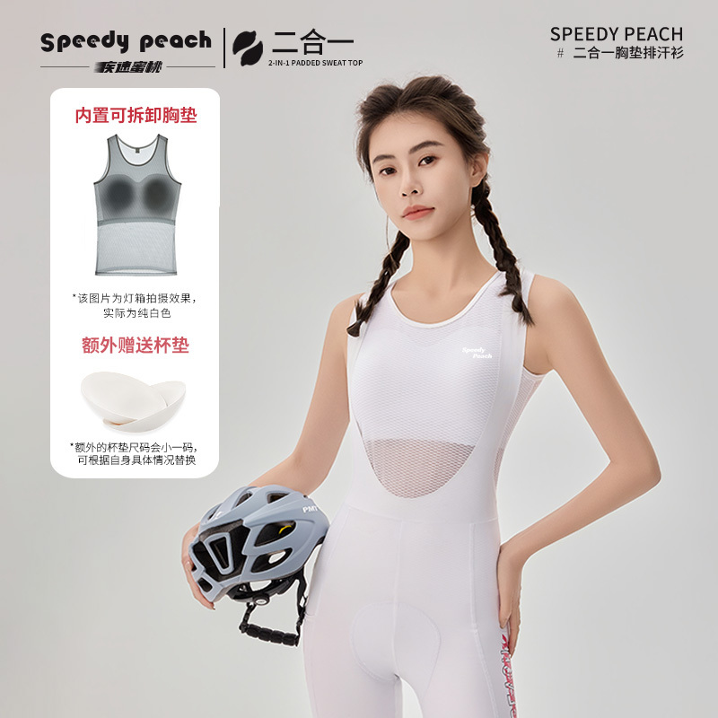 Fast Peach 2-in-1 Bra and Sweat-Wicking Shirt for Women, New Summer Breathable Quick-Drying Shock-Absorbing Road Bike Cycling Base Layer Shirt Fast Peach 2-in-1 Bra and Sweat-Wicking Shirt for Women, New Summer Breathable Quick-Drying Shock-Absorbing Road Bike Cycling Base Layer Shirt