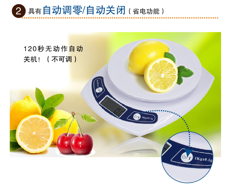 Cooking scale Baking scale Household weighing food high precision scale Electronic scale Jewelry scale Table scale 0 1g precision 1g small balance