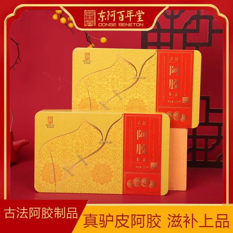 Shoot 1 round 4 box of Shandong Dongan Acentennial 125g authentic ej slice shandong special production bulk box