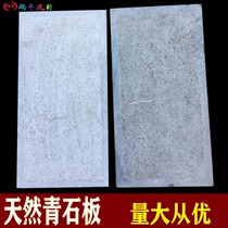 Blue stone slab courtyard floor tiles Villa outdoor yard outdoor non-slip Garden floor paving road stone floor tiles