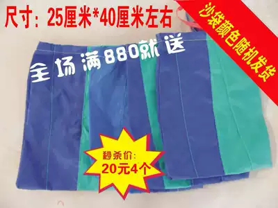 Air model Oxford cloth sandbags wedding arches sandbags inflatable advertising tents sandbags Balloon Doll sandbags 4